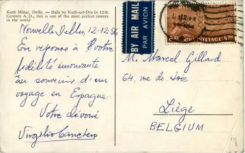 Kurb Minar - Delhi -155544