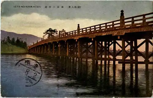 Seta no Kara Hashi -155512