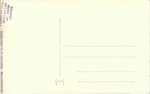 Monastery of Paleocastritsa -155538