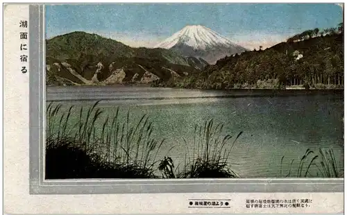 Fuji -127350