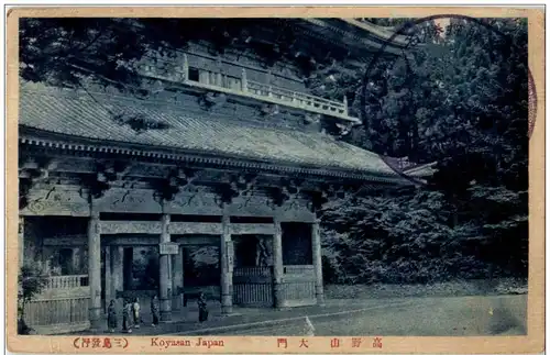 Japan Koyasan -127412