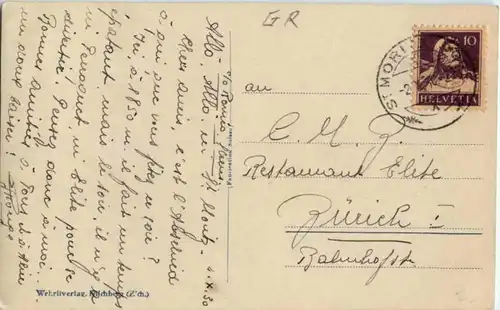 St. Moritz Schiefer Turm -179116