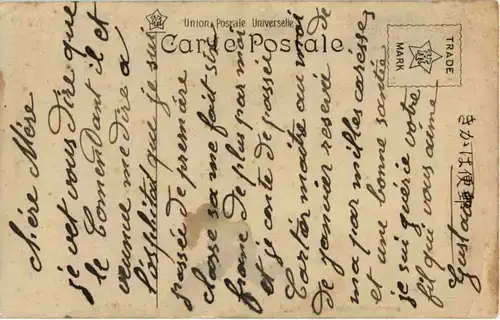 Ikaho - The Haruna Shrine -184284