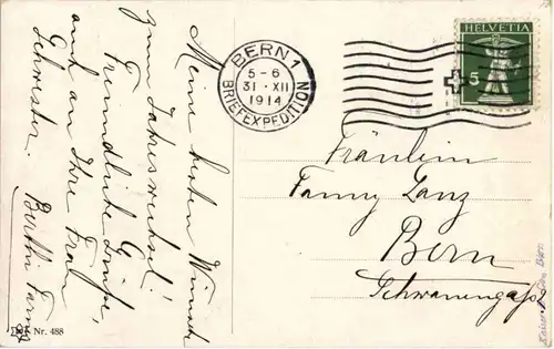 Neujahr - Kinder Flugzeug -196784