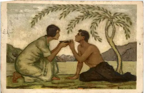 Bundesfeier Postkarte 1917 -198024