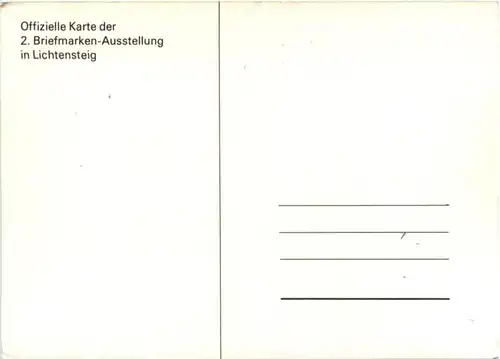 Lichtensteig - 2. Briefmarkenausstellung 1981 -200174