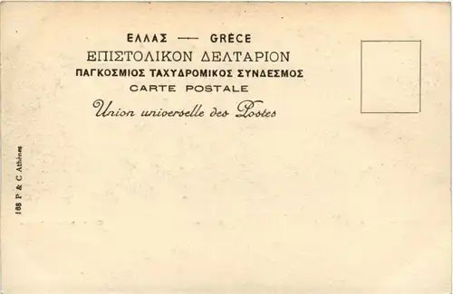 Athenes - Temple de Victoire -205348