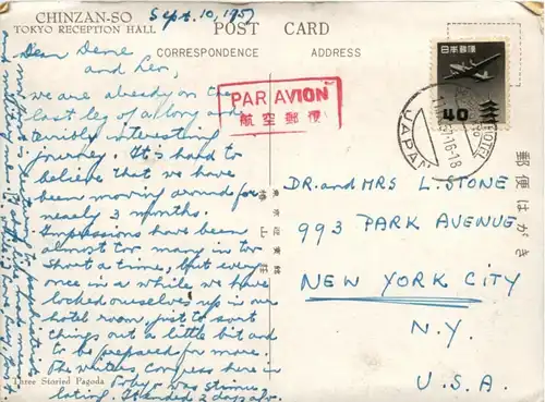 Tokyo - Chinzan So -208554