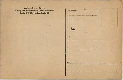 Potsdam - Ruhestätte Auguste Viktoria -85014