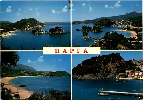 Parga -212274