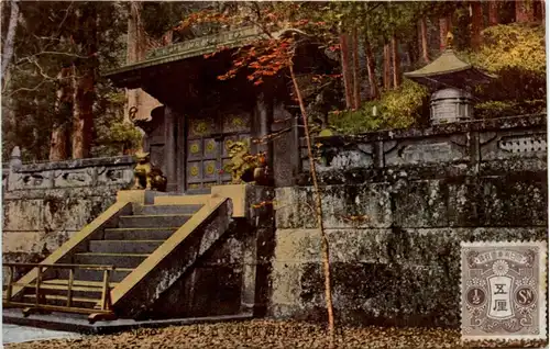 Nikko -19706