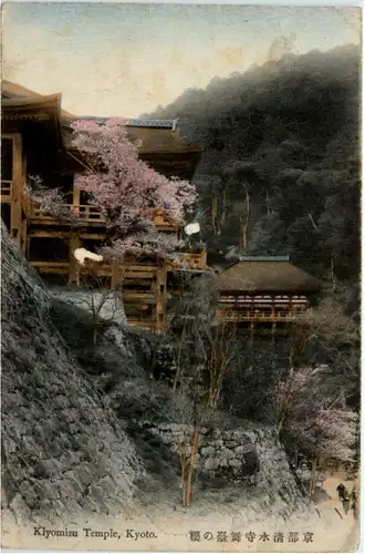 Kyoto - Kiyomizu Temple -19702