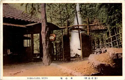 Mino - Yoro Park -19746
