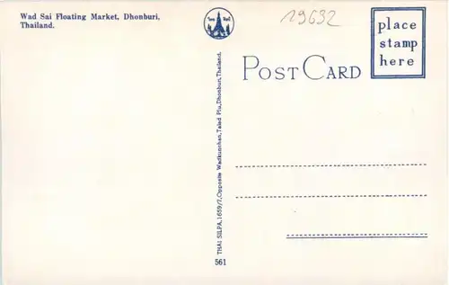 Dhonburi - Floating Market -19632