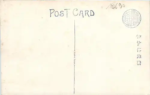 Nikko - Shinkyo -19690