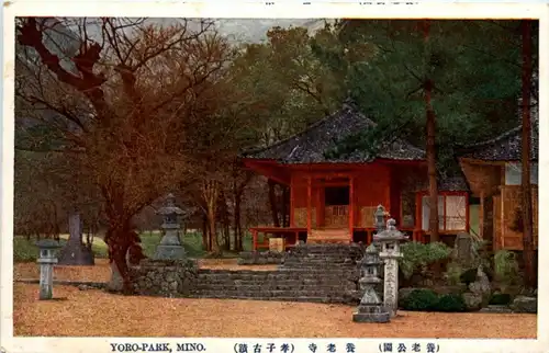 Mino - Yoro Park -19736