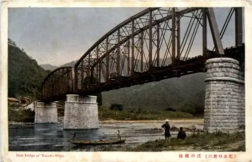 Higo - Iron Bridge of Watari -19756