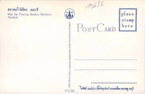 Dhonburi - Wad sai floating Market -19636