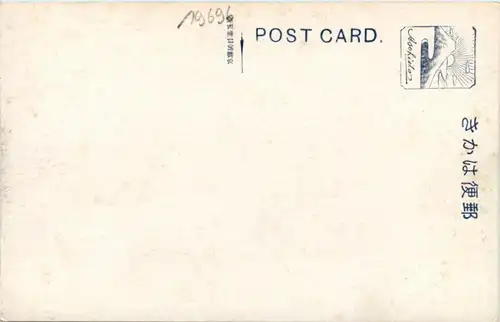 Kyoto - Cherry of Uji -19696