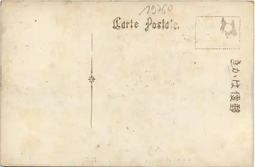 Kiyomidzu Temple -19760