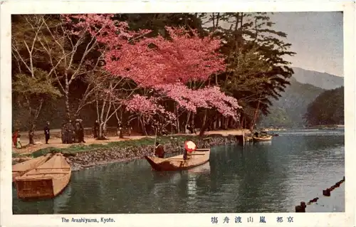 Kyoto - Arashiyama -19698