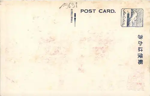 Kyoto - Arashiyama -19698