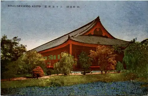 Kyoto - Sanjiu Sangendo -19766