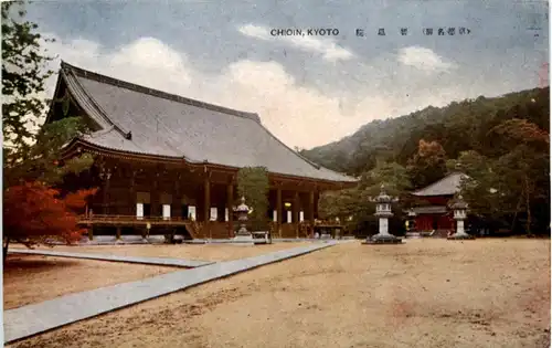 Kyoto - Chioin -19754