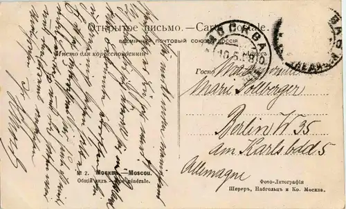 Moscow - Red Square -21384