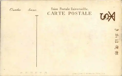 Kobe - The gate of Nanko -25246