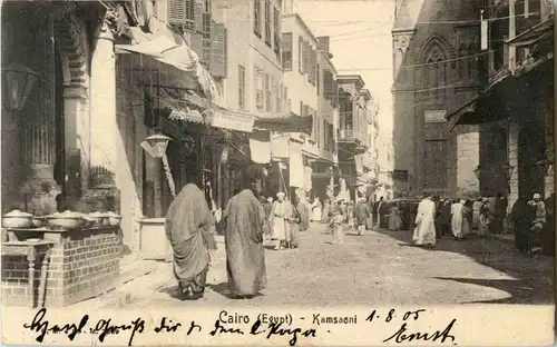 Cairo - Kamsaoni -25598