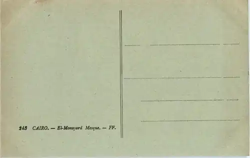 Caire - Mosquee d El Monayad -23858