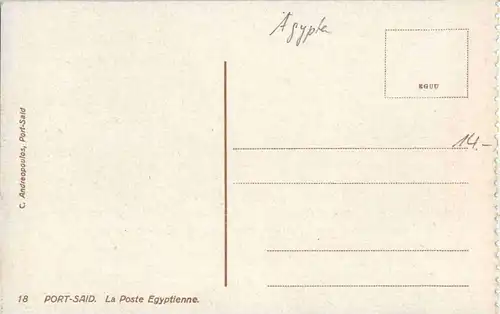 Port Said - Post office -25562