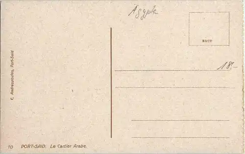 Port Said - Arab Quarters -25564