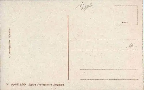 Port Said - English Protestant Church -25566