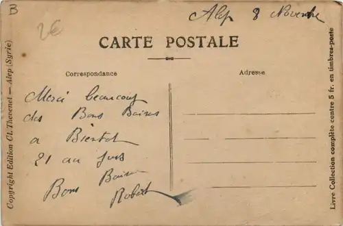 Alep - Mosquee Baiada -217678