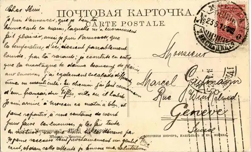 Nischny Nowgorod -25152