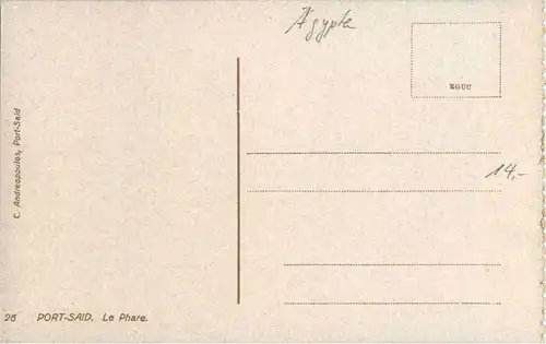 Port Said - The Lighthouse -25556