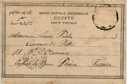 Canal de Suez - Port Said -218632