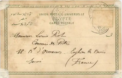 suez - fontaine de Moise -218630