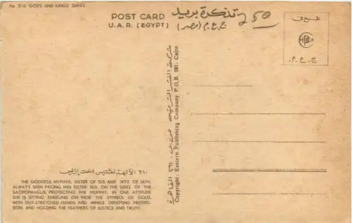 Egypt -219656