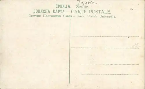 Belgrade - Direction des Fonds -26630