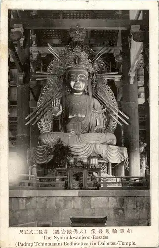 The Nyoirinkwanjeon Bosatsu -30254