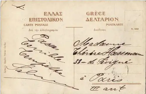 Corfou - Achilleion -30076