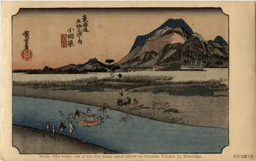 Tokaiso - painted by Hiroshige -29052