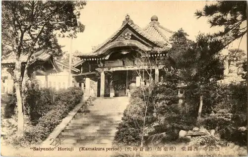 Yamato - Horiuji -31770