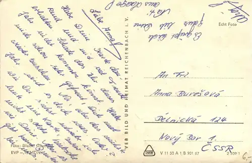 Laage/Meckl. - Div.Bilder -300744