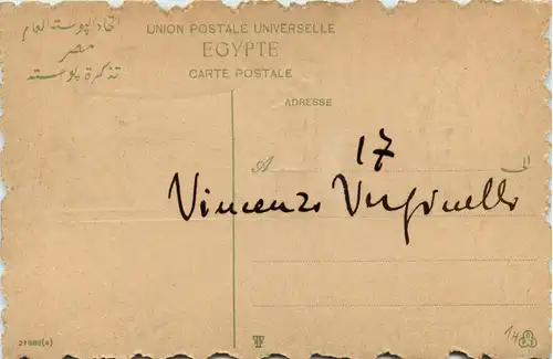 Egypt - The god Sept -258324