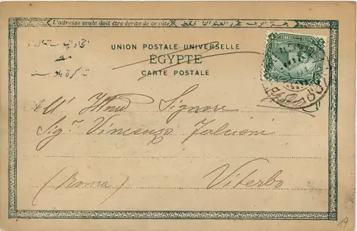 Caire - Sur le Barrage -258348