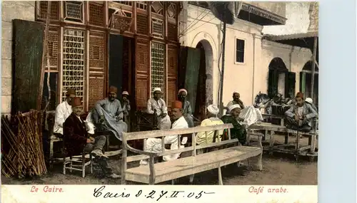 Caire - Cafe arabe -258374